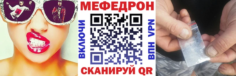 Магазины продажи наркотиков Невель Марихуана Меф АМФ ГАШ