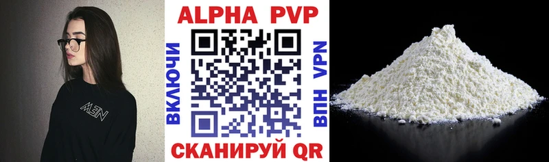 A PVP СК КРИС  купить   Невель 