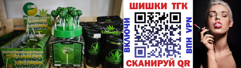 Canna-Cookies конопля  Невель 