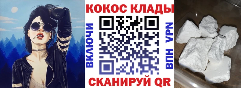 omg маркетплейс  Невель  КОКАИН Перу 
