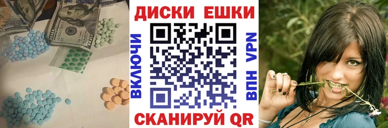 ЭКСТАЗИ DUBAI  Невель 