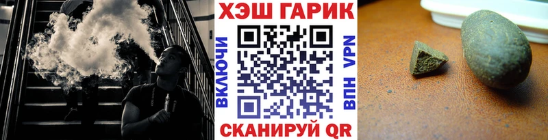 кракен tor Невель ГАШ VHQ