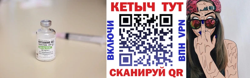 MEGA   где продают наркотики  Невель  Кетамин ketamine 