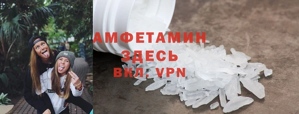 меф VHQ Бугульма