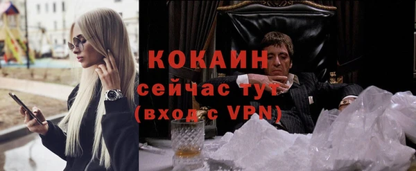 гашиш Бронницы