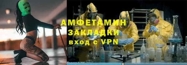 гашиш Бронницы