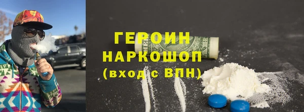 меф VHQ Бугульма