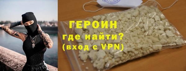 меф VHQ Бугульма