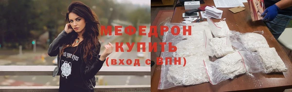гашиш Бронницы