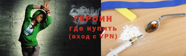 меф VHQ Бугульма
