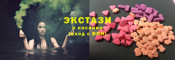 гашиш Бронницы