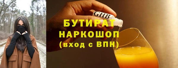 гашиш Бронницы