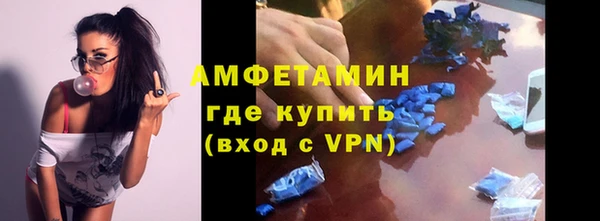 меф VHQ Бугульма