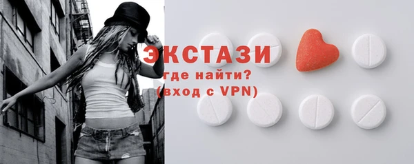 меф VHQ Бугульма
