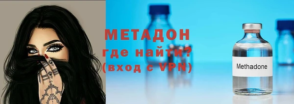 гашиш Бронницы