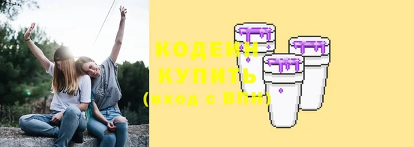 гашиш Бронницы