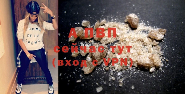 меф VHQ Бугульма