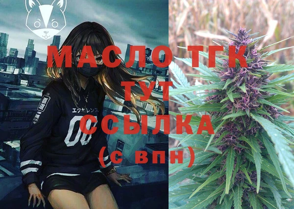 меф VHQ Бугульма