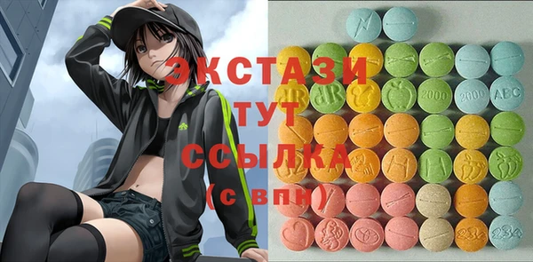 гашиш Бронницы