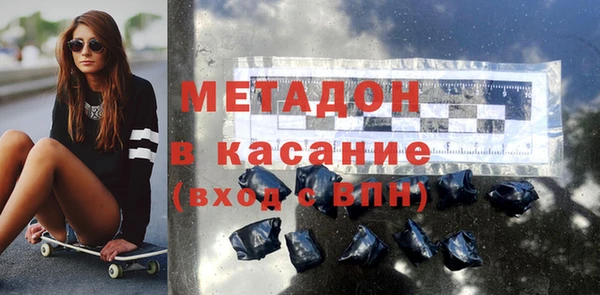 гашиш Бронницы