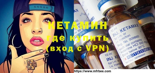 mdpv Бородино