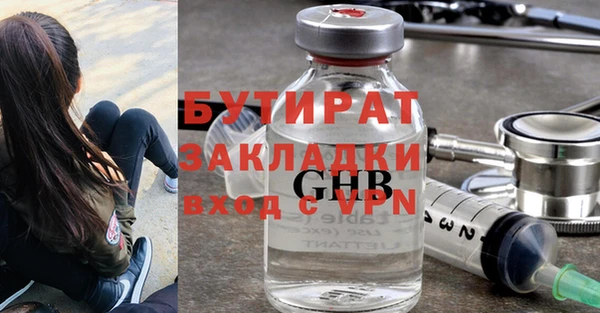 меф VHQ Бугульма
