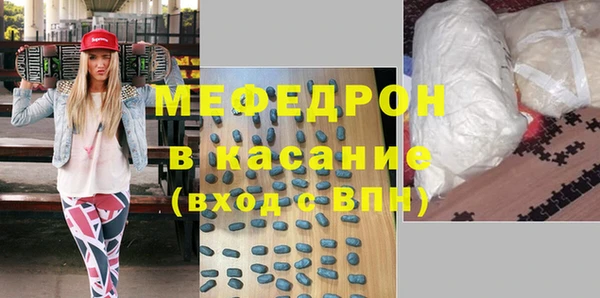 гашиш Бронницы