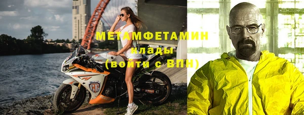 меф VHQ Бугульма