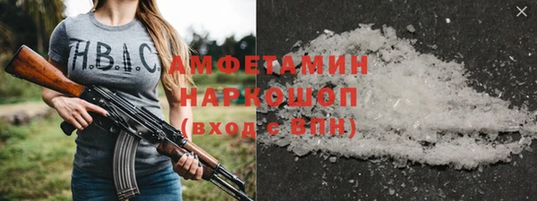 гашиш Бронницы