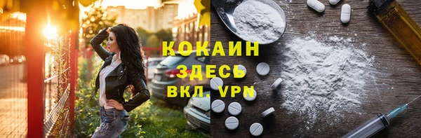 гашиш Бронницы