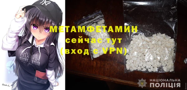 mdpv Бородино