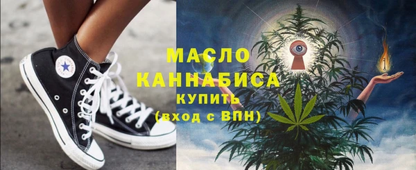 гашиш Бронницы