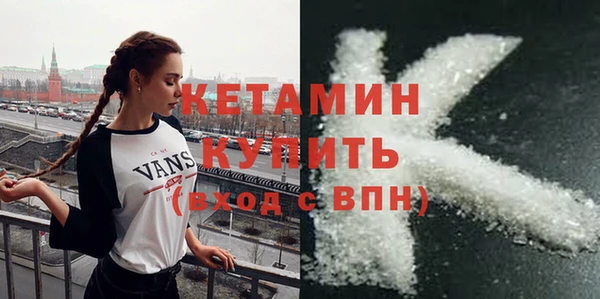 гашиш Бронницы