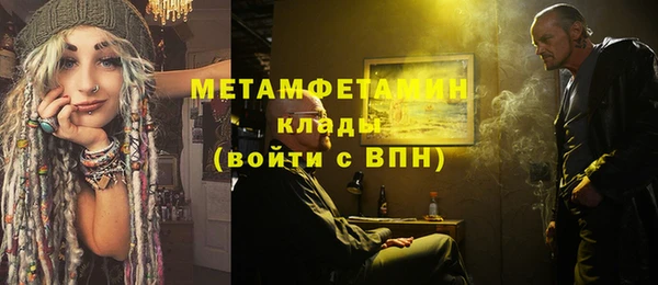 меф VHQ Бугульма