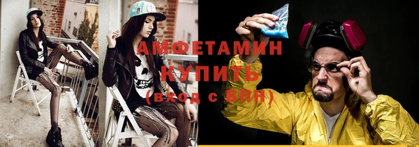 меф VHQ Бугульма