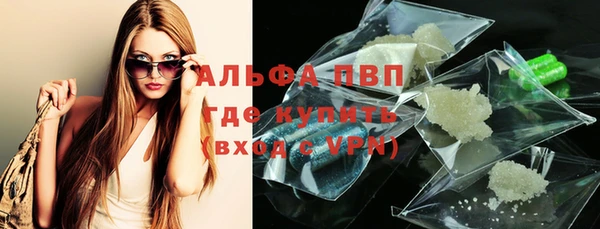 гашиш Бронницы