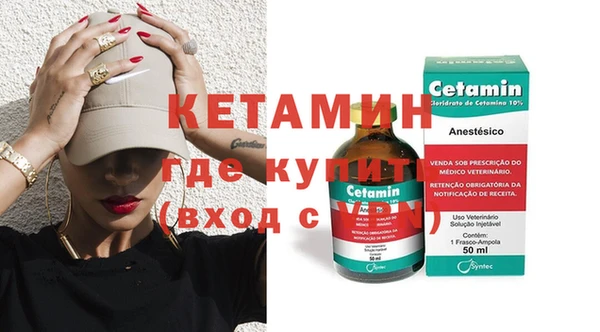 mdpv Бородино