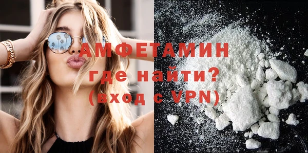 гашиш Бронницы