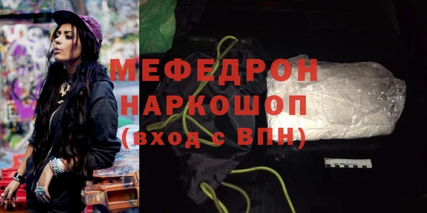 mdpv Бородино