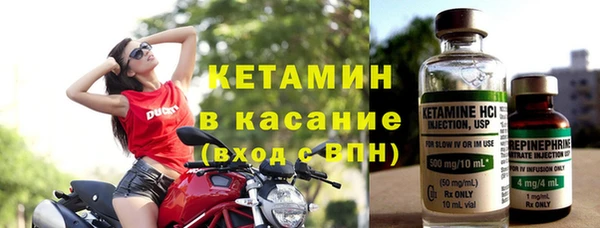 mdpv Бородино