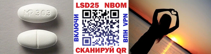 ОМГ ОМГ ссылки  Невель  Лсд 25 экстази ecstasy 