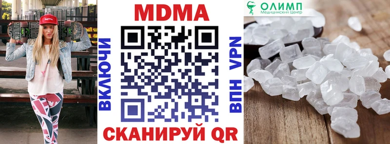 MDMA кристаллы нарко площадка официальный сайт Невель купить наркоту