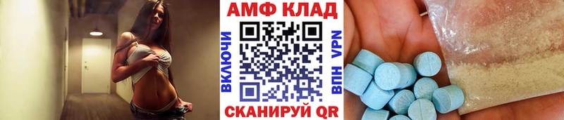 Первитин Methamphetamine  Невель 