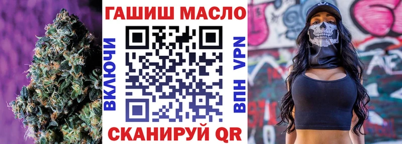 купить наркотики сайты  Невель  Дистиллят ТГК вейп 
